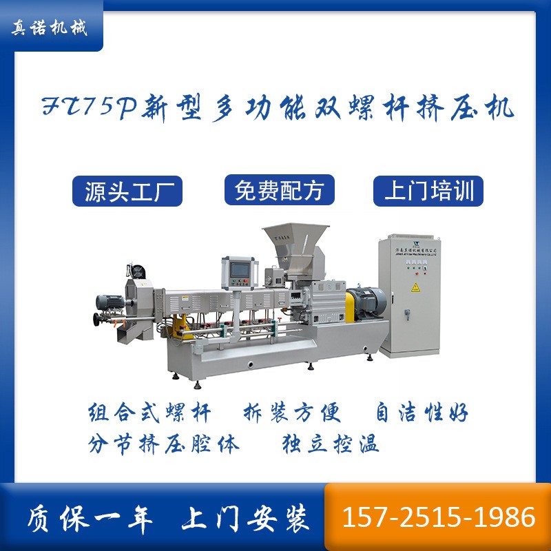 咸香酥脆小米酥大米饼加工机器 膨化谷物小球生产设备图5