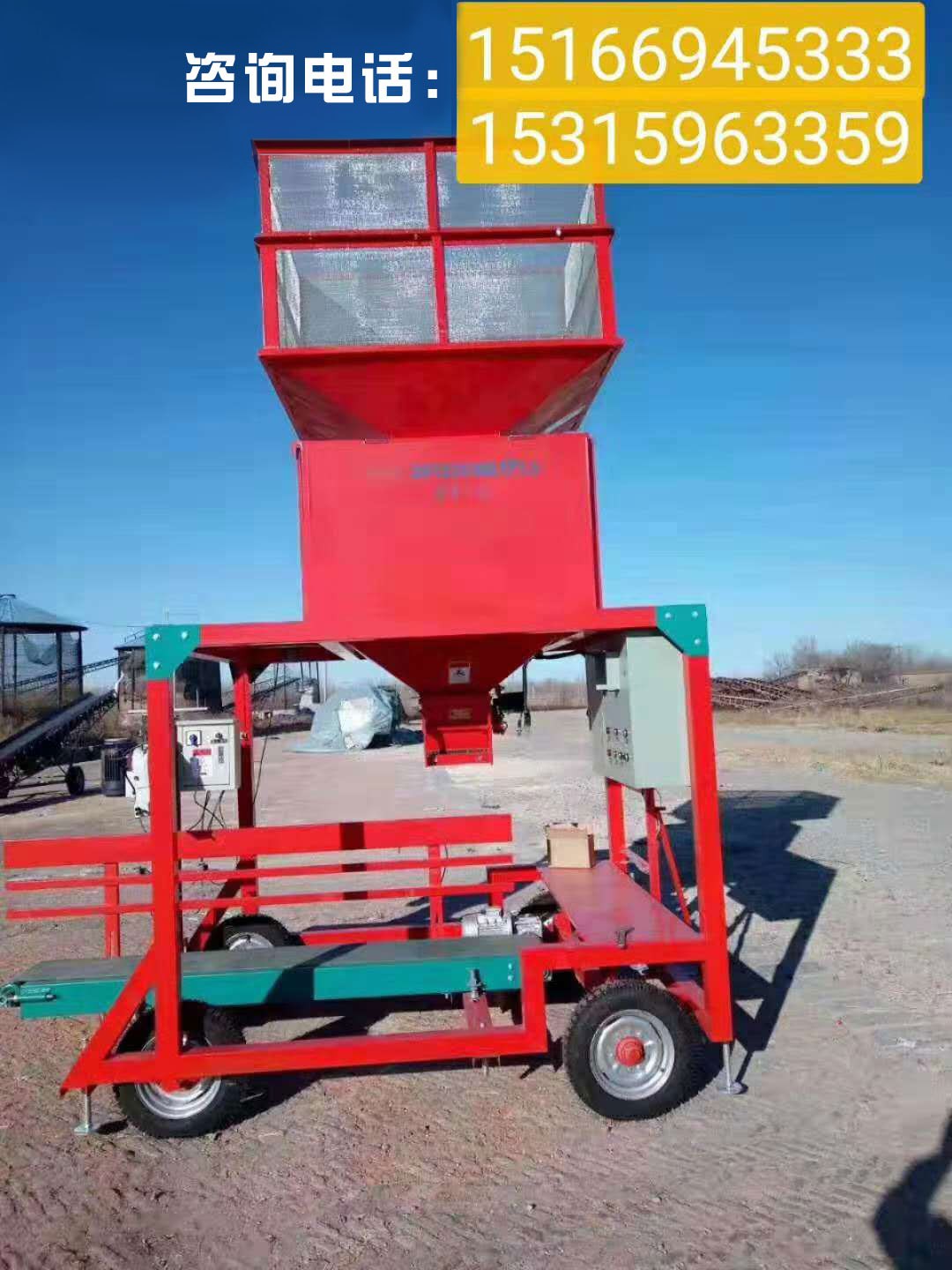 粮食颗粒定量包装机 全自动粮食装袋30-80kg五谷杂粮颗粒包装机图3