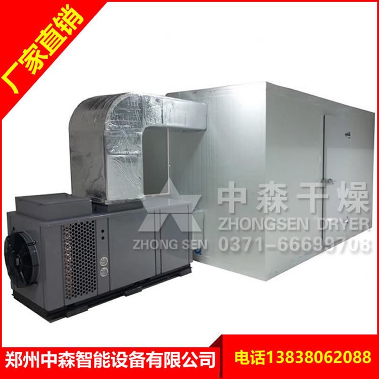 柴火烘干房 /中森平台式烘干机 /热气烘干设备图3