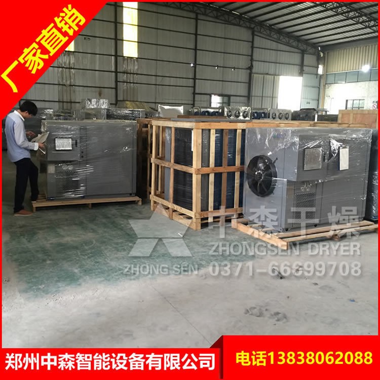 柴火烘干房 /中森平台式烘干机 /热气烘干设备图5