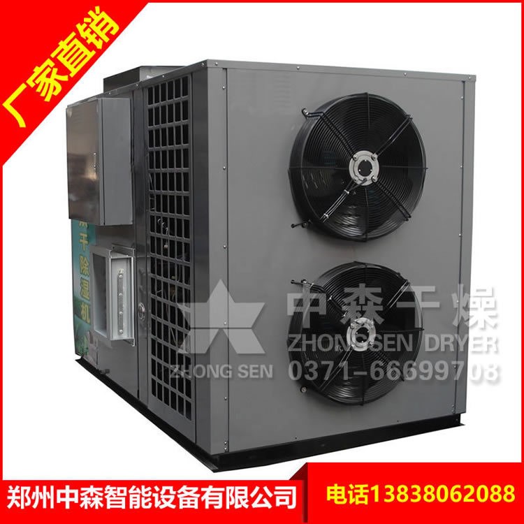 菊花热风炉 /中森肉制品烘烤设备 /瓜子热风炉图2