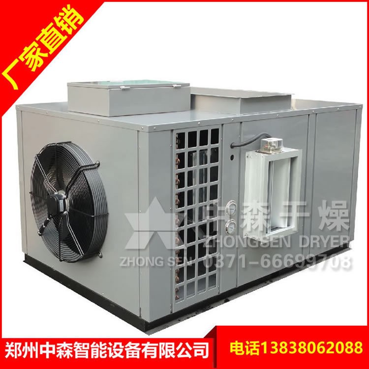 菊花热风炉 /中森肉制品烘烤设备 /瓜子热风炉