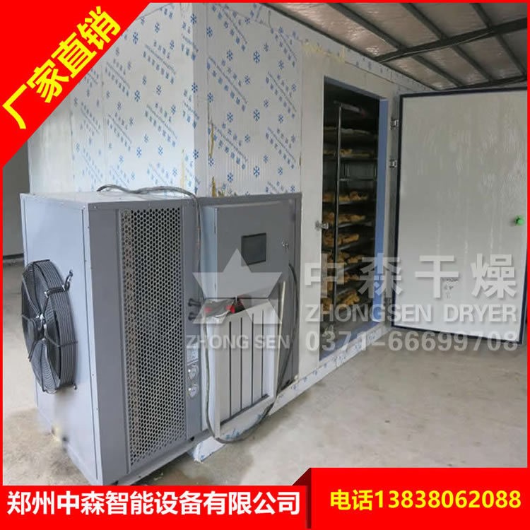 豆豉烘干设备 /中森中草药烘干房 /腊味烘干机图2