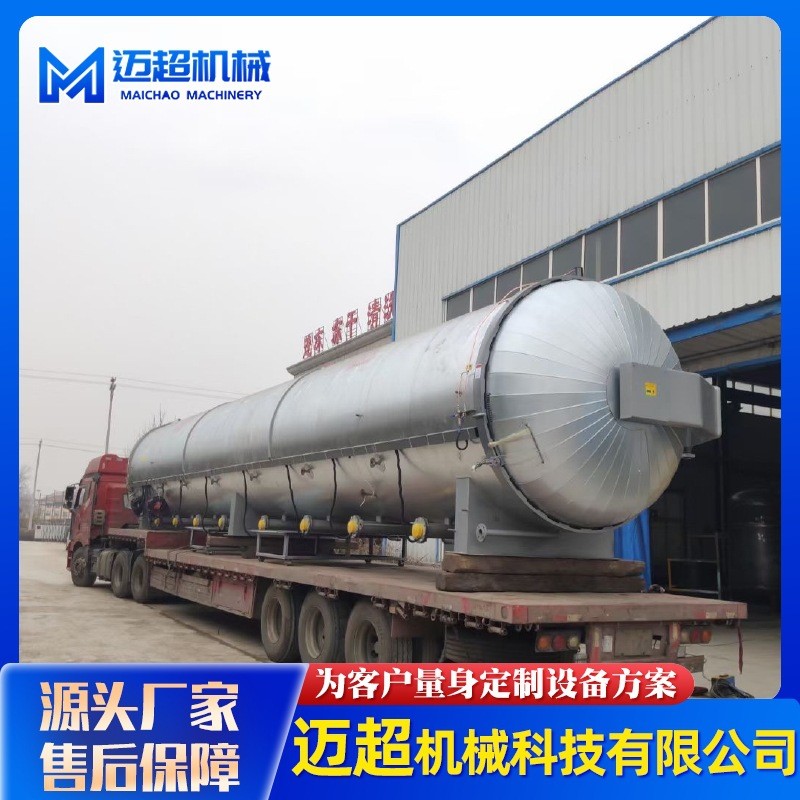 黑木耳菌包食用菌灭菌锅 香菇菌包高温高压灭菌器 食用菌灭菌锅图2