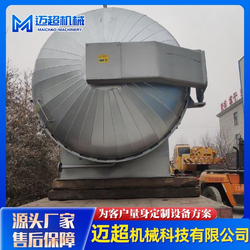 黑木耳菌包食用菌灭菌锅 香菇菌包高温高压灭菌器 食用菌灭菌锅图3