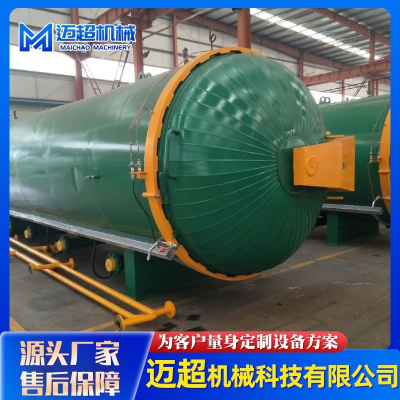 黑木耳菌包食用菌灭菌锅 香菇菌包高温高压灭菌器 食用菌灭菌锅图5