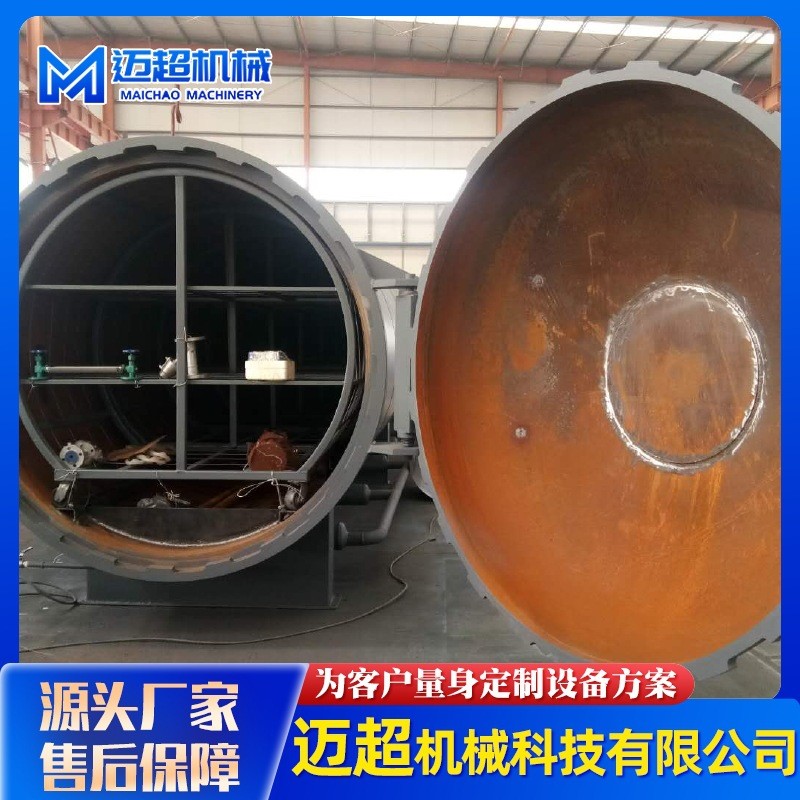 黑木耳菌包食用菌灭菌锅 香菇菌包高温高压灭菌器 食用菌灭菌锅图4