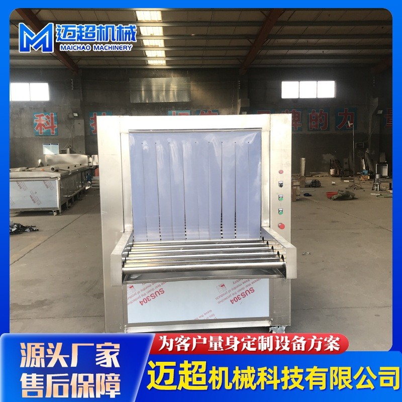 冷链食品雾化消毒机 冷冻食品消毒机 物流包裹纸箱消毒杀菌设备图3