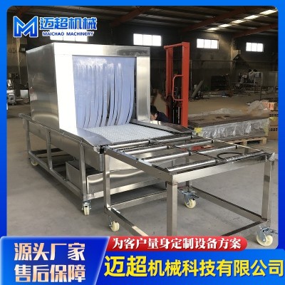 冷链食品雾化消毒机 冷冻食品消毒机 物流包裹纸箱消毒杀菌设备