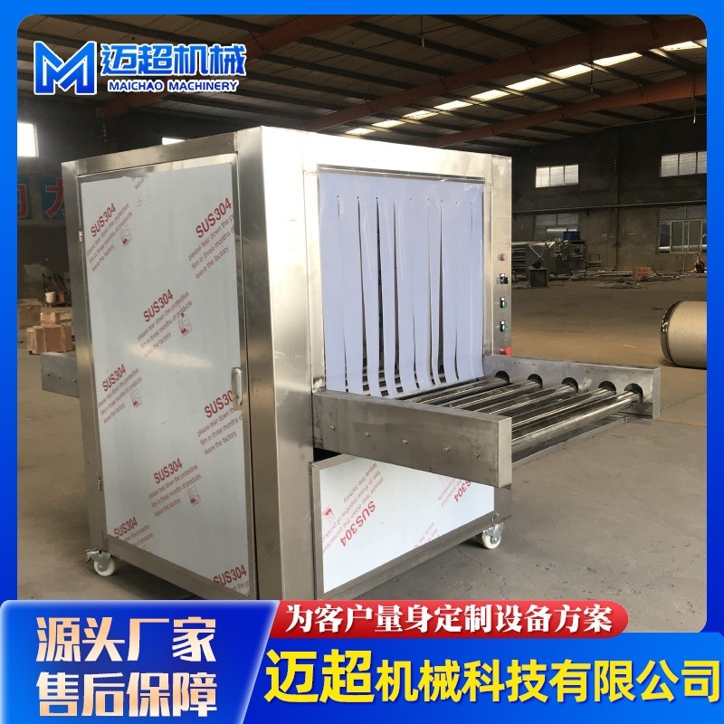 冷链食品雾化消毒机 冷冻食品消毒机 物流包裹纸箱消毒杀菌设备图2