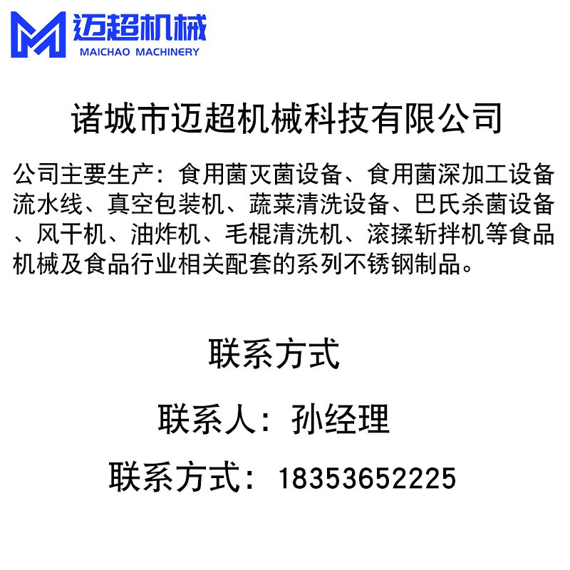 冷链食品雾化消毒机 冷冻食品消毒机 物流包裹纸箱消毒杀菌设备图5