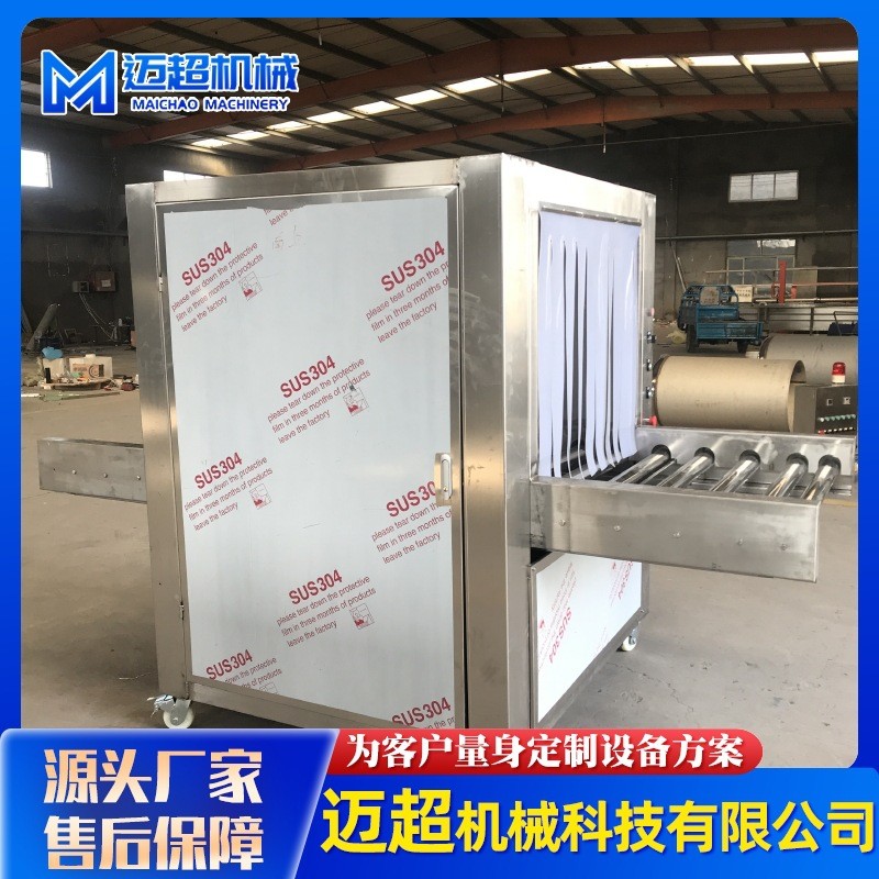 冷链食品雾化消毒机 冷冻食品消毒机 物流包裹纸箱消毒杀菌设备图4