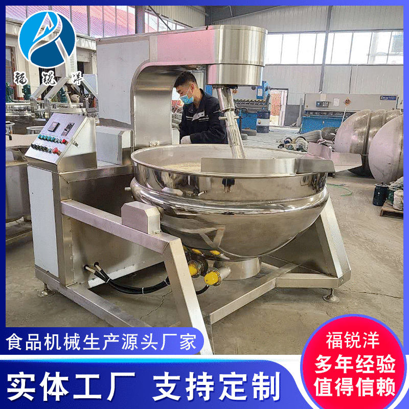 全自动行星搅拌炒锅 牛肉辣椒酱炒锅 商用火锅底料炒锅图2