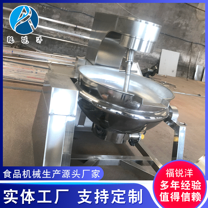 全自动行星搅拌炒锅 牛肉辣椒酱炒锅 商用火锅底料炒锅图5
