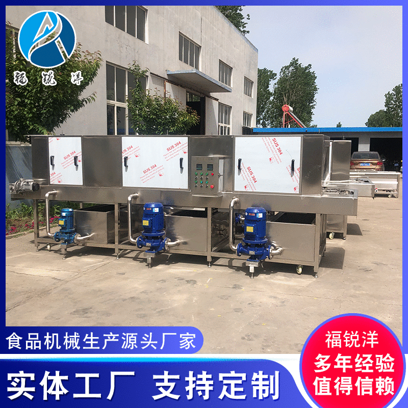 隧道式塑料食品周转筐清洗机 大型鸡笼子鸡柳筐子清洗设备洗筐机图3