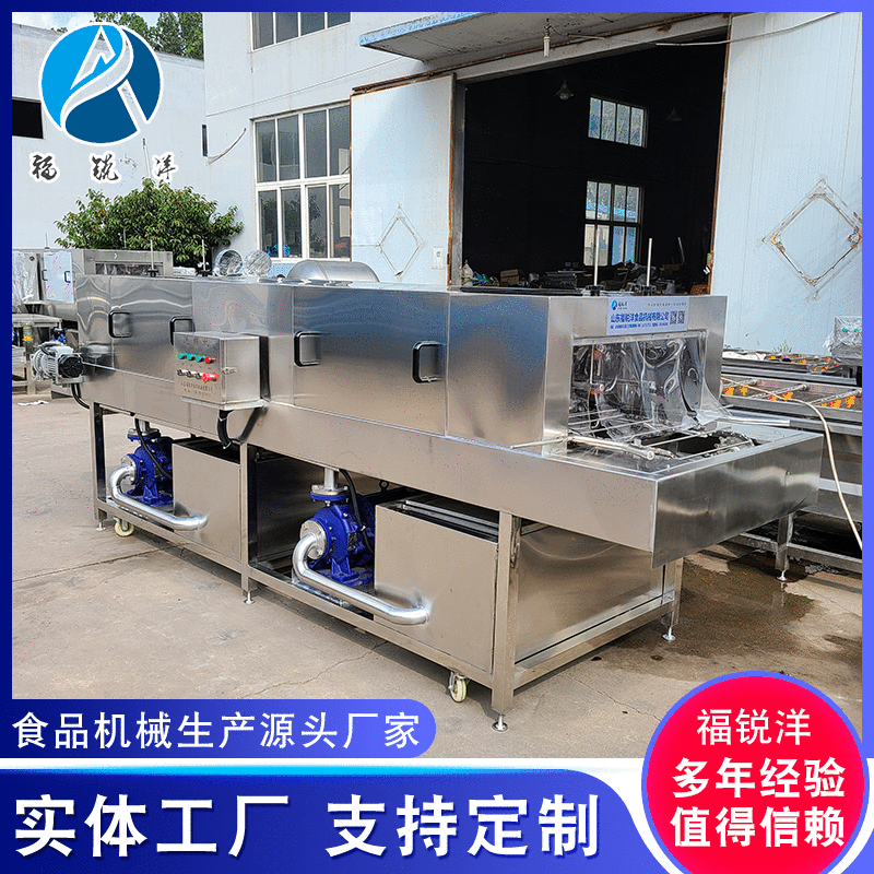 隧道式塑料食品周转筐清洗机 大型鸡笼子鸡柳筐子清洗设备洗筐机