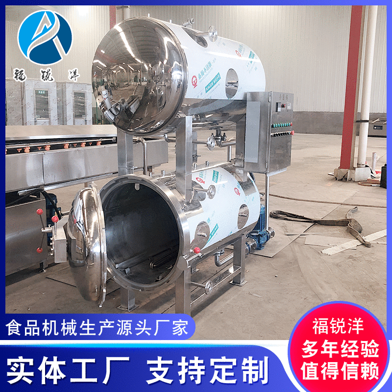 食品包装高温杀菌锅 宠物罐头杀菌锅 小型高温杀菌锅价格图2