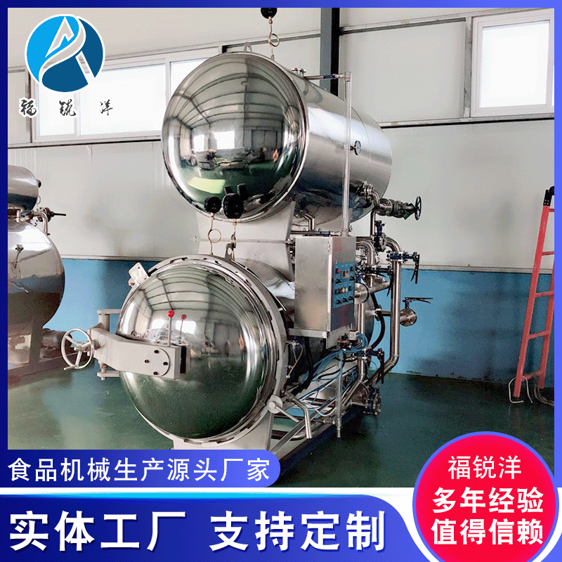 食品包装高温杀菌锅 宠物罐头杀菌锅 小型高温杀菌锅价格图5