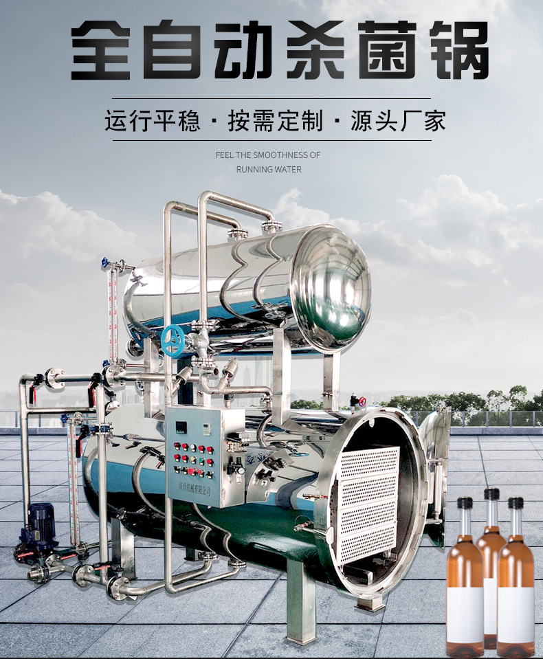 杀菌锅.jpg