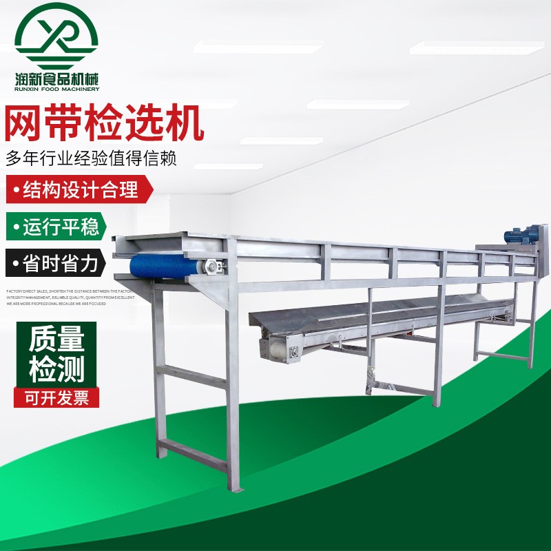 不锈钢水果分选机分级机 果蔬番茄土豆圣女果自动分拣机