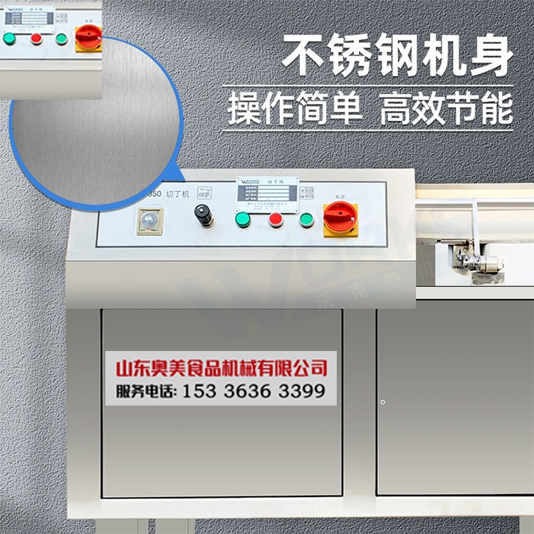 厂家供应肉类切丁机 冻肉切丁设备 土豆冻肉鲜肉切丁机器支持定制图3