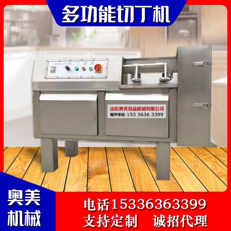 厂家供应肉类切丁机 冻肉切丁设备 土豆冻肉鲜肉切丁机器支持定制图1