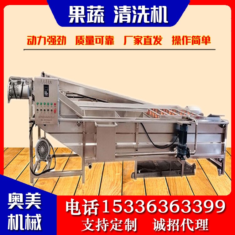 不锈钢果蔬清洗机 蔬菜气泡清洗机 水果蔬菜清洗加工设备厂家图3
