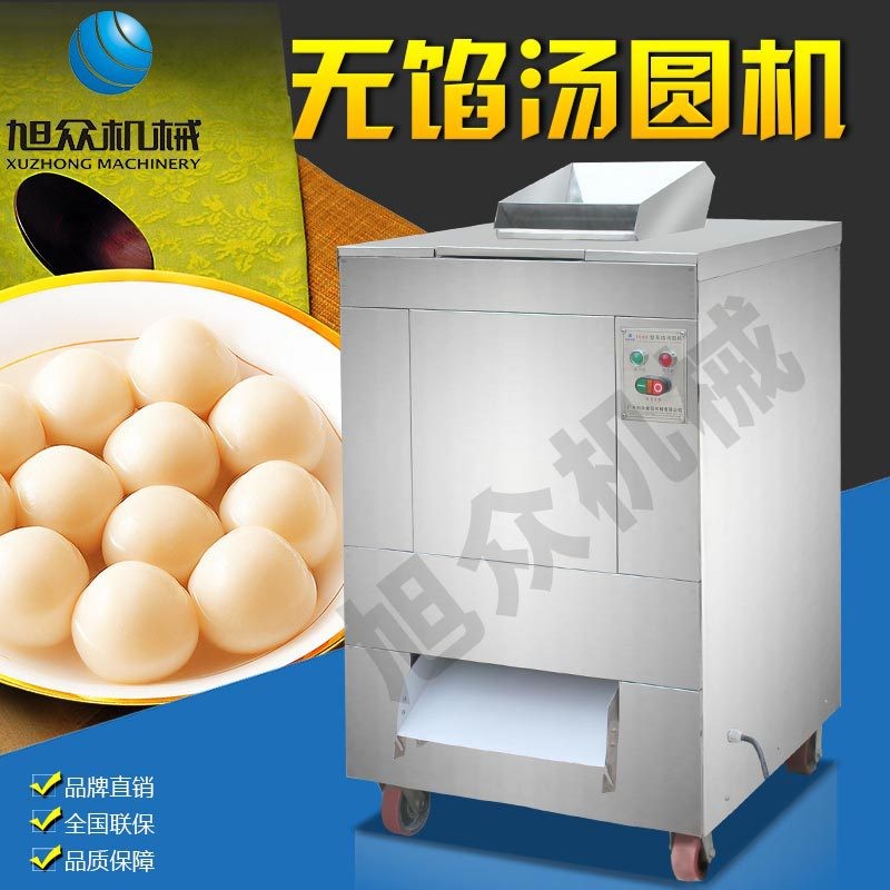 小型无馅珍珠汤圆机全自动酒曲成型机奶茶店小圆子机多少钱一台图2