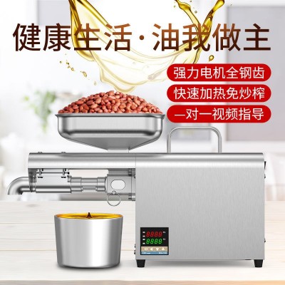 核桃温控不锈钢商用榨油机不锈钢榨油机批发全自动小型商用榨油机