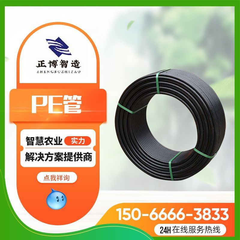 现货销售75PE水管 园林灌溉管材黑色PE管 农业节水灌溉63pe盘管图2