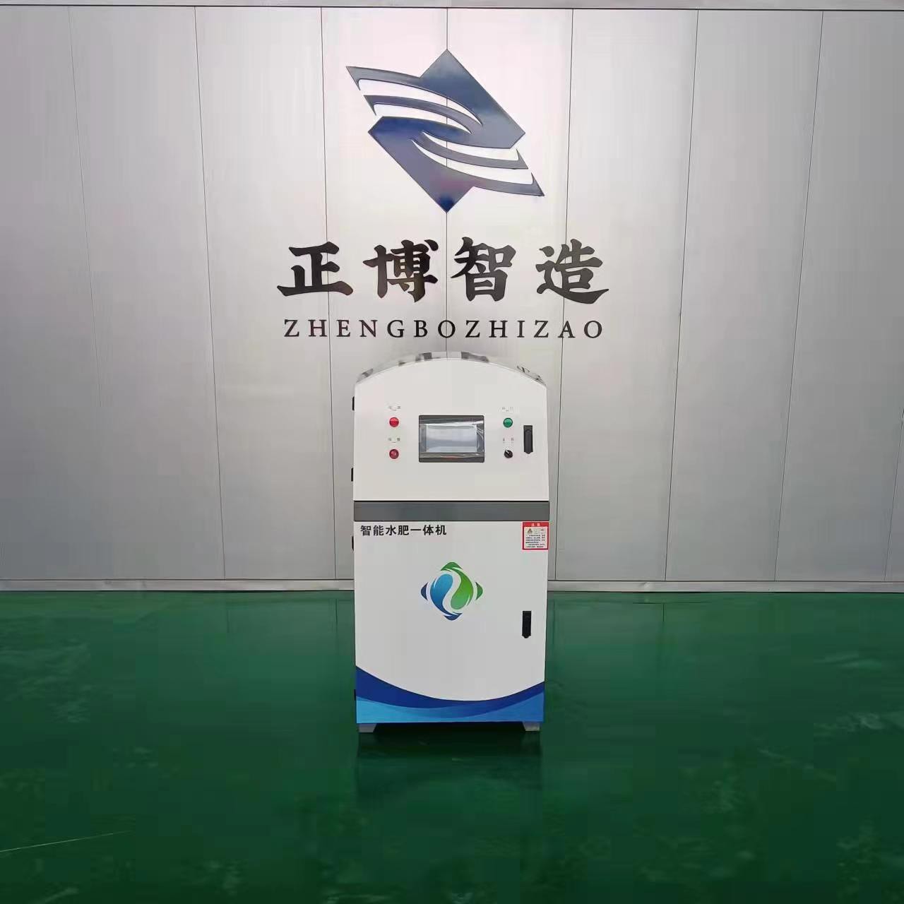 厂家出售三通道智能水肥一体机农业灌溉施肥器材可定时水肥一体机图4