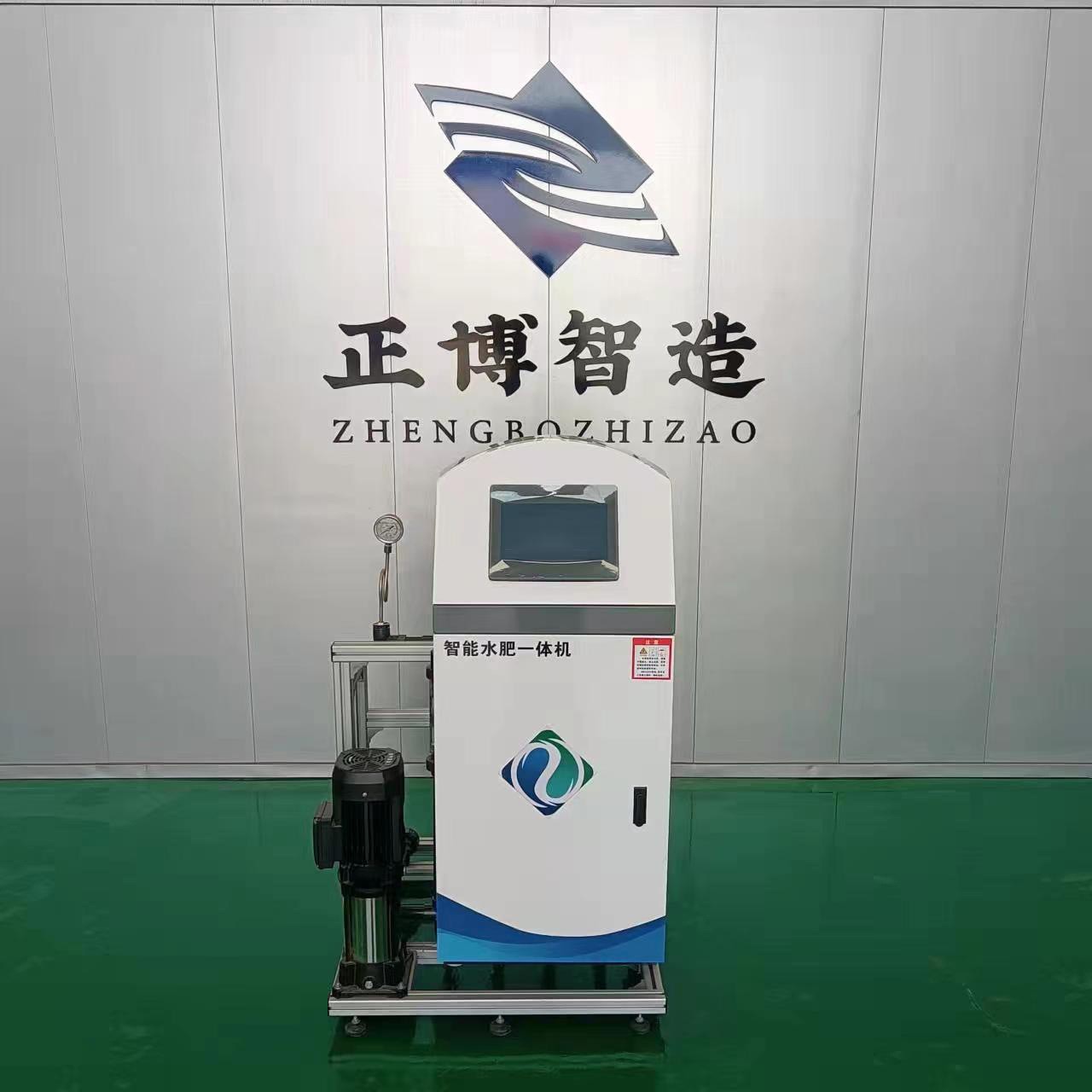 厂家出售三通道智能水肥一体机农业灌溉施肥器材可定时水肥一体机图3