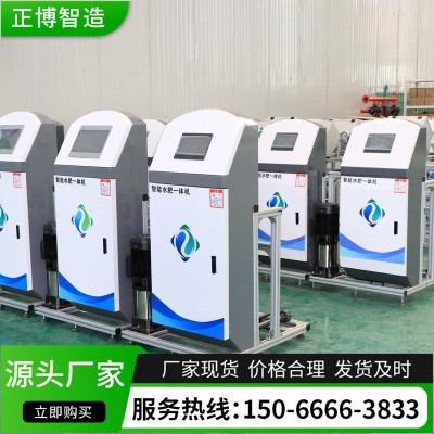 厂家出售三通道智能水肥一体机农业灌溉施肥器材可定时水肥一体机