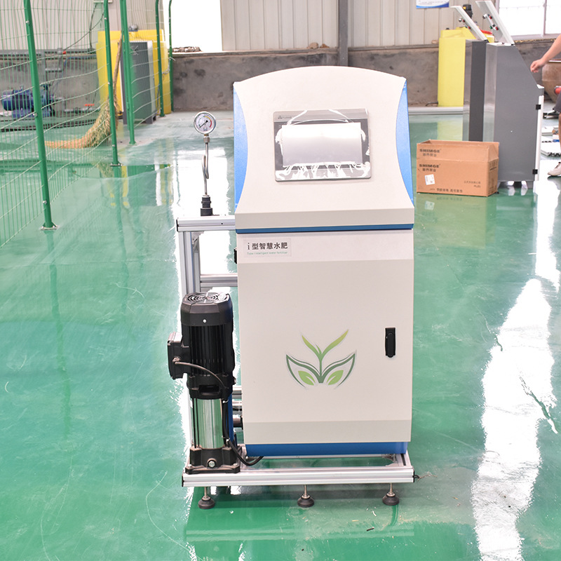 水肥一体机