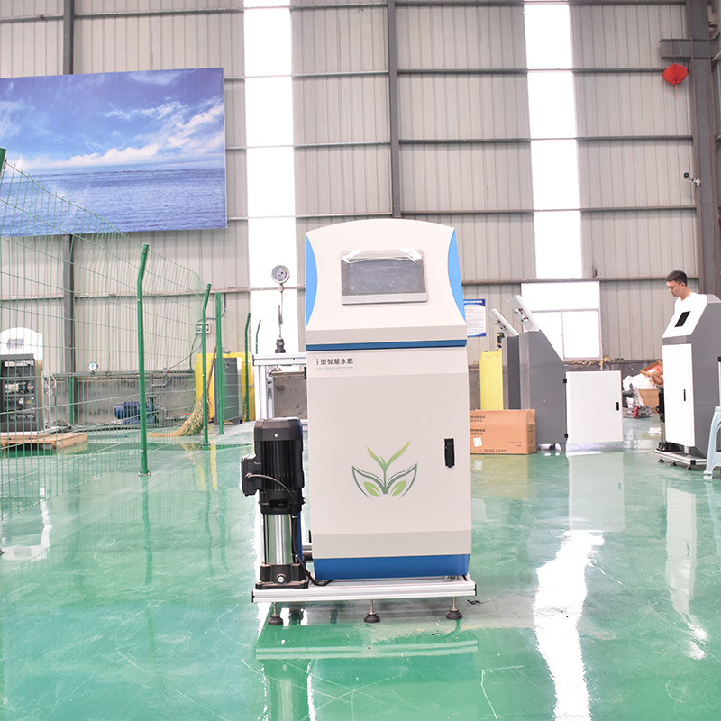 水肥一体机