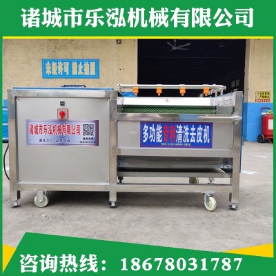 土豆芋头地瓜去皮清洗机 去皮清洗设备 七辊根茎类蔬菜毛刷清洗机