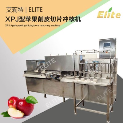 全自动削皮捅核切瓣机一体机 苹果削皮去核切片机 果干果脯生产线