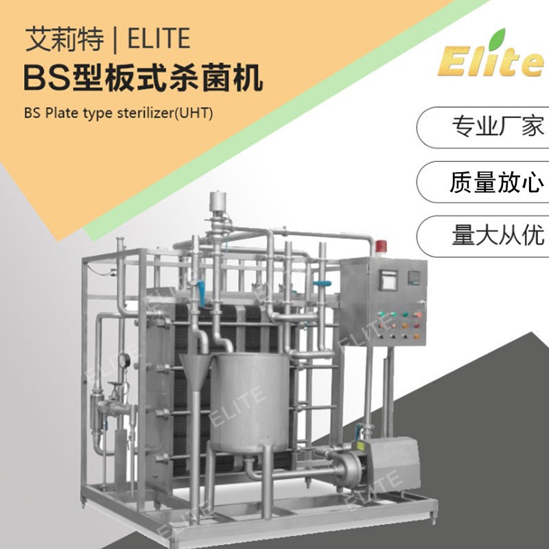 管式杀菌 UHT管式杀菌机 乳品管式超高温瞬时灭菌机 盘管灭菌图4