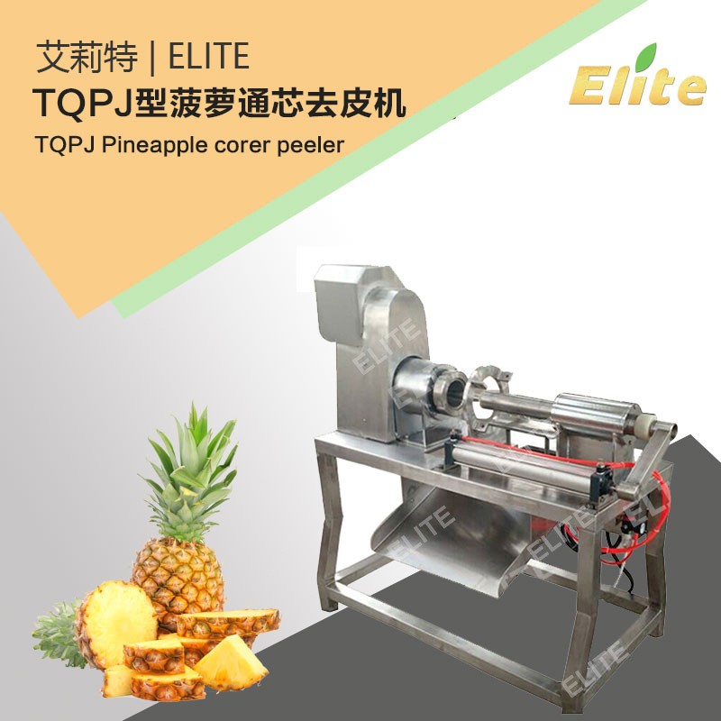 艾莉特全自动菠萝去皮通芯取肉 商用小型食品级不锈钢去皮机图2
