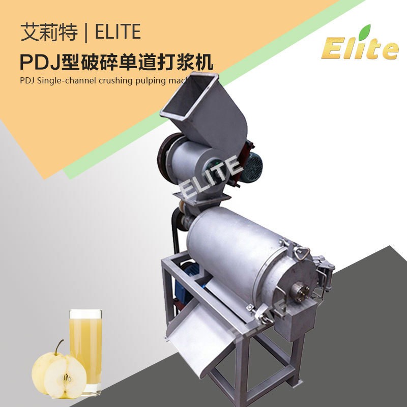 果汁浓缩设备 草莓单道打浆机 香椿酱打浆机 果蔬打泥机图5