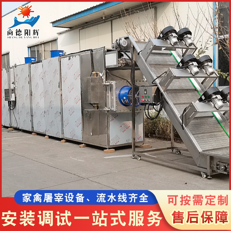 猕猴桃干烘干设备 隧道式烘干机 大型杏干烘箱 多层芒果干烘房图1