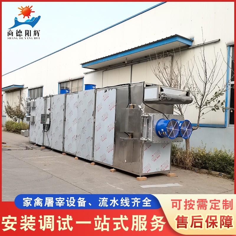 隧道式食品烘干机 鸡胸肉加热网带烘干线 工业用流水线式烘干机图1