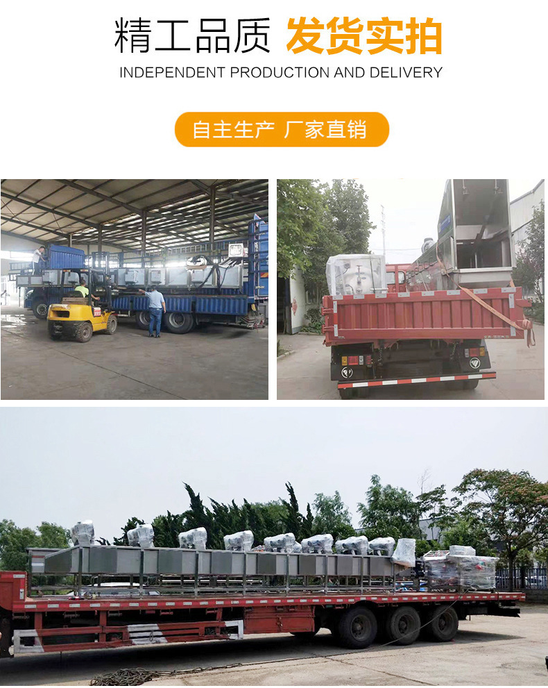 家禽卧式脱毛机_17