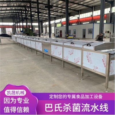 凯晟巴氏杀菌机 巴氏杀菌流水线 酱菜巴氏杀菌 包装杀菌 低温杀菌