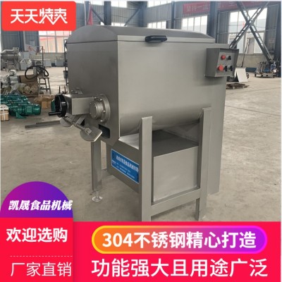 双轴拌馅机 拌馅机 搅拌机 馅料搅拌机 混合机 大型拌馅机