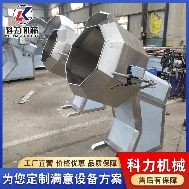 科力机械八角拌料机 不锈钢花生米八角拌料机 批把梗八角拌料机图5