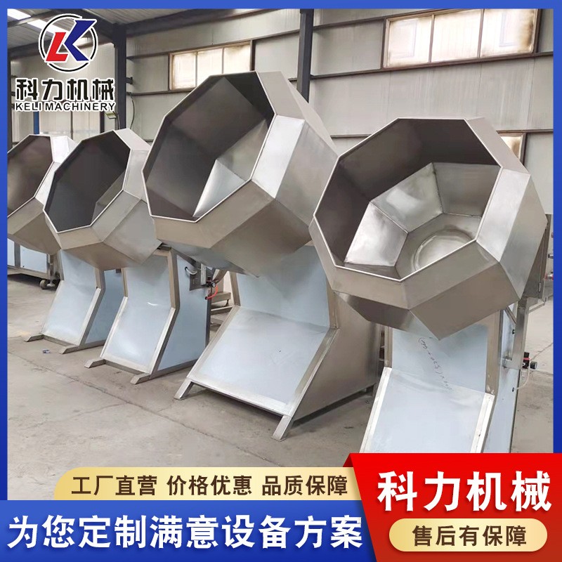 科力机械八角拌料机 不锈钢花生米八角拌料机 批把梗八角拌料机图3