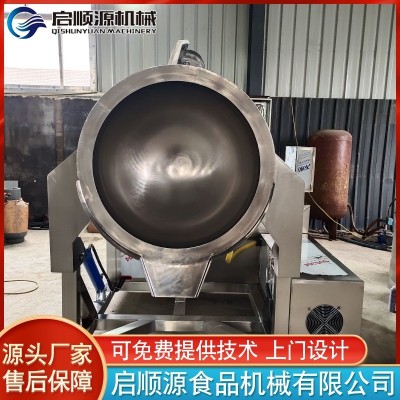 全自动电磁行星搅拌炒锅 爆米花香菇酱牛肉酱 不锈钢行星炒锅