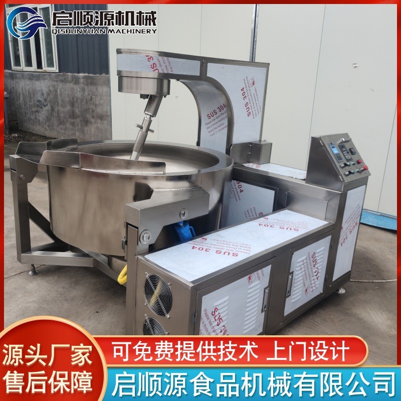 全自动电磁行星搅拌炒锅 爆米花香菇酱牛肉酱 不锈钢行星炒锅图4