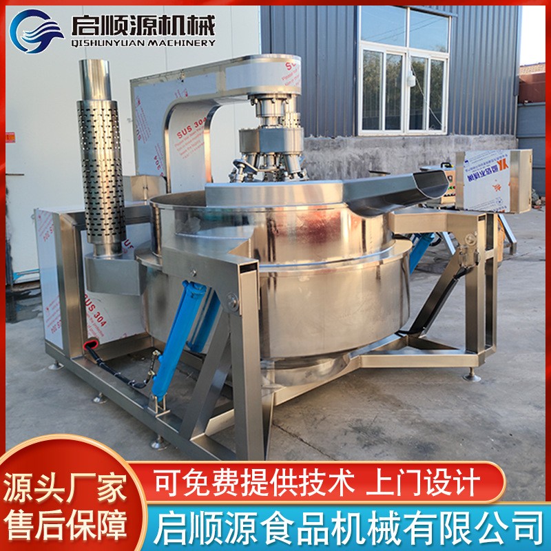 供应五仁月饼馅料炒锅 凉粉多爪行星搅拌锅 燃气搅拌炒锅设备